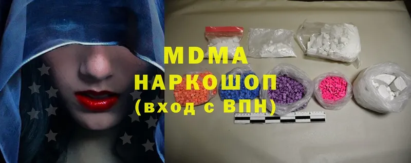 цены наркотик  Апатиты  MDMA crystal 